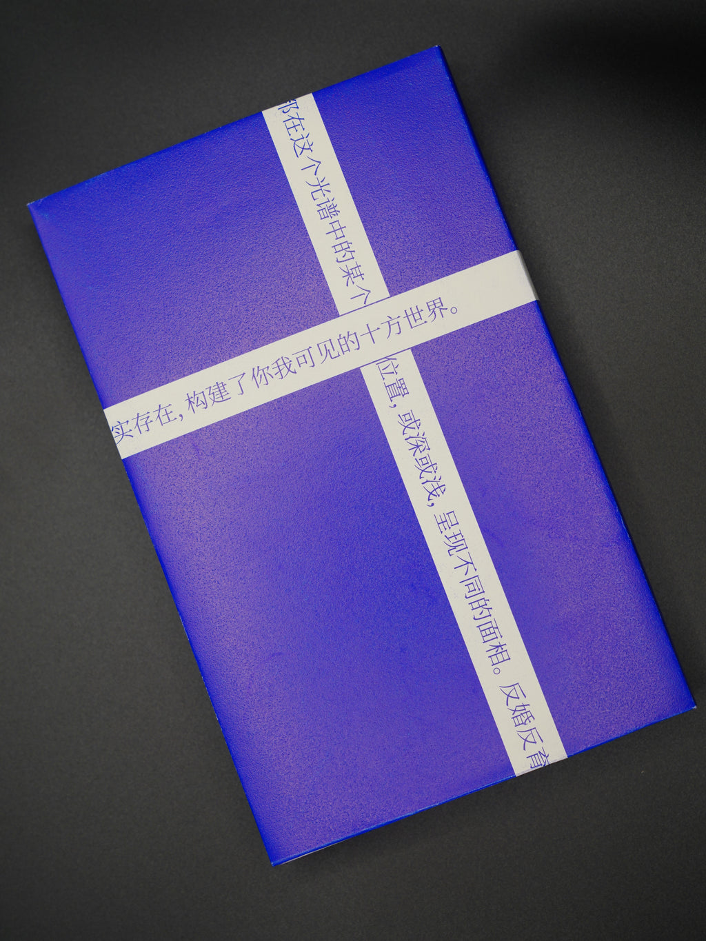 《小姑娘的事》Her stories